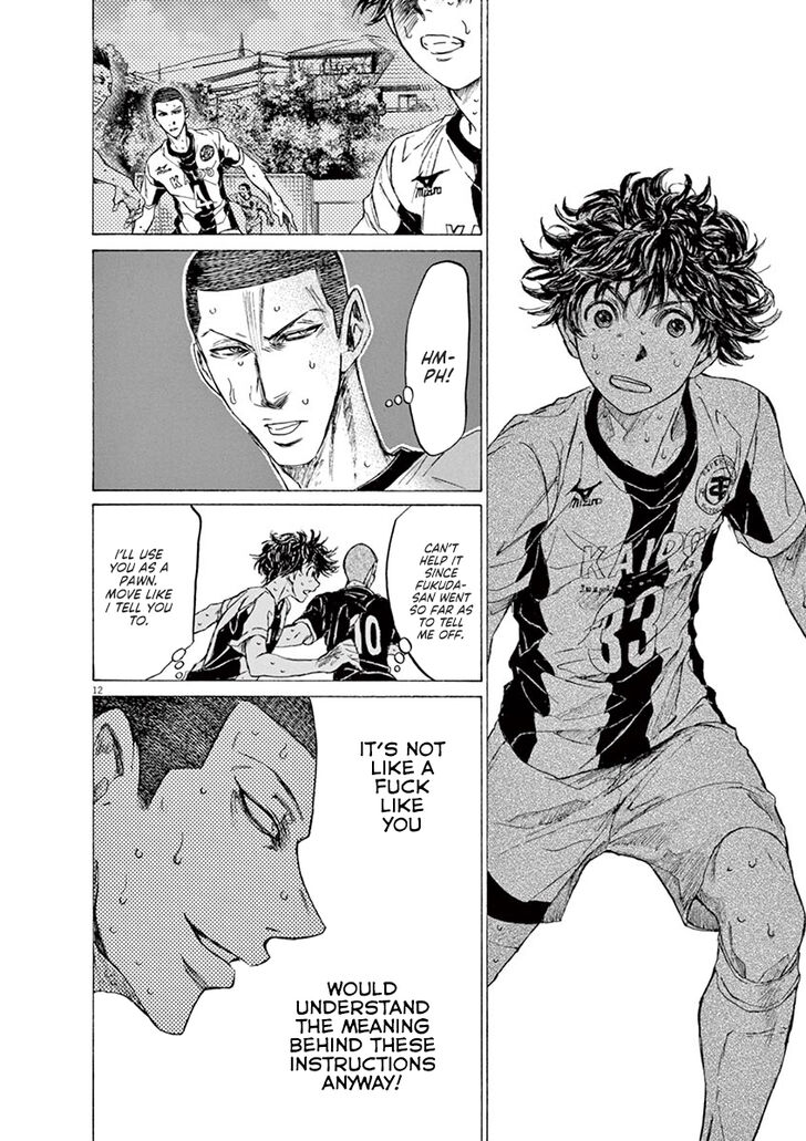 Ao Ashi, Chapter 133 image 13